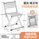 圣洛伊靠背馬扎椅子折疊凳戶(hù)外便攜式折疊椅加厚小板凳露 靠背款-銀灰特大號【升級加粗加