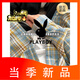 花花公子（PLAYBOY）黃藍(lán)色格子設(shè)計感襯衫男感痞帥美式復(fù)古防曬襯衣早秋新款外套 黃格加 絨 【男女同款】 3XL (適合)160-175斤