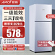 夏新冰箱小型租房用 一級能效冷 藏冷凍兩用1-2人家用小冰箱 出租房雙門電冰箱辦公室兩門 【一級能效】168L銀色升級加厚二天約一度電