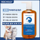 REICHOLD英國(guó)狗狗沐浴露寵物藥浴香波貓咪沐浴露真籣止癢護(hù)毛狗癬皮膚護(hù)理