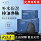 米云【正品直售】米云男士面膜控油貼片墨藻補水保濕改善肌膚吸附毛孔 兩盒/20片