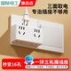 國際電工一轉(zhuǎn)多插座86型插座轉(zhuǎn)換器一轉(zhuǎn)四多功能無線插座家用多插位分控?cái)U(kuò)容轉(zhuǎn)換器多用擴(kuò)展器轉(zhuǎn)換插頭 一轉(zhuǎn)五16孔【即插即用 三面取電 白色】