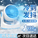 序選優(yōu)品【補(bǔ)貼25%】電風(fēng)扇空氣循環(huán)扇家用落地桌面臺(tái)式靜音制冷節(jié)能辦公室客廳臥室床頭廚房智能小風(fēng)扇 頂配-引擎無刷電機(jī)/負(fù)離子凈化/靜音/節(jié)能 25年新款全屋秒級(jí)循環(huán)降溫降噪電風(fēng)扇