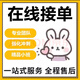 網(wǎng)課/學(xué)習通/智慧樹(shù)知到/視頻教程/繼續教育/軍職在線(xiàn)/中職認證
