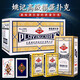 姚記撲克牌摜蛋專用撲克牌斗地主比賽撲克2201防作弊60X97mm整箱100副