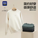 HLA海瀾之家衛(wèi)衣男春25山不在高系列圓領(lǐng)繡花柔軟長(zhǎng)袖男