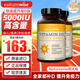 naturewise活性維生素d3陽(yáng)光瓶 成人男女備孕中老年補鈣促鈣吸收vd3維他命d 【2瓶裝】5000IU成人/孕婦維生素D3