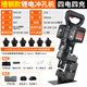 藝永恒鋰電液壓沖孔機(jī)電動(dòng)角鋼角鐵切斷機(jī)手提式?jīng)_孔器光伏充電式打孔器 槽鋼款鋰電沖孔機(jī)(四電四充)
