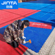 勁踏（JINTA）室外懸浮地板籃球羽毛球乒乓球幼兒園游樂場地墊十字閃電普通款