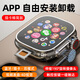 得腕智能手表官方旗艦S9ULTRA頂配版電話(huà)手表5G全網(wǎng)通可插卡watch9成人兒童學(xué)生初高中青少年運動(dòng)手表 【銀色待機王】藍牙/插卡雙模式+按鍵觸摸+全網(wǎng)通