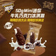 蒙?！拘缕贰棵膳１苛茈S變系列隨變迷你mini牛乳巧克力冰淇淋雪糕 【40支】隨便迷你牛乳巧克力