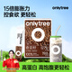 only tree奇亞籽高蛋白即食代餐飽腹高膳食纖維沖飲奇亞籽輕食5g*20條