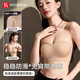 FitonTon無(wú)肩帶內衣女聚攏防滑裹胸大u型露背美背內衣薄款粉底液抹胸內衣