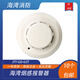 海灣煙感 JTY-GD-G3T替代老款G3型通用煙感  手報(bào) G3x有底座；新裝需要底座