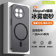 大智慧適用一加Ace5Pro/ace5手機殼冰霧磁吸磨砂超薄保護套鏡頭全包防摔透明散熱男女款外殼 透黑色 一加Ace5Pro
