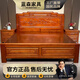 榫卯滿鋪實(shí)木床明清古典床復(fù)古簡約1.2實(shí)木床主次臥床家用1.5婚床 滿鋪榫卯實(shí)木床 1.2*2.0米滿鋪床板框架