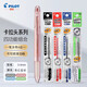PILOT日本PILOT百樂(lè )hi-tec-c多功能中性筆Coleto限定三合一咔啦頭多色模塊筆殼0.5 柔粉色4功能【筆殼+黑紅藍綠筆芯】