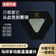 馬印 魚缸溫度計濕度計高精度電子數(shù)顯液晶水溫表LED養(yǎng)魚測溫儀專用 智能溫濕度計