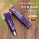 德妃（DERMAFIRM）紫蘇隔離防曬霜妝前乳素顏霜遮瑕【品質(zhì)直發(fā)】 紫羅蘭隔離40g*1支