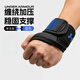 Under Armour安德瑪護腕健身開(kāi)放式加壓運動(dòng)護腕羽毛球籃球網(wǎng)球排球 【領(lǐng)券2件減9元】23510901-004黑藍單只