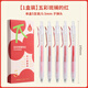 三年二班筆方說紅筆學生教師專用糾錯老師用批改作業(yè)辦公紅筆高顏值中性筆初中生按動式速干水性筆0.5mm 【1盒裝】五彩斑斕的紅中性筆