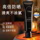 Nuilaa防曬霜男士面部身體亮白隔離乳軍訓(xùn)防水防汗持久SPF50+女專用 【持久防曬】一支 禮盒裝
