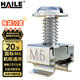 HAILE機(jī)柜螺絲M6 高品質(zhì)機(jī)柜專用十字一字螺絲 50套/袋 LS-M6-50