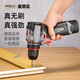 麥思德（MASTERPROOF）無刷電動手電鉆鋰電池手槍鉆家用無線電鉆充電式電動鉆打孔家用 16.8V無刷小鋼炮雙電【大容量】