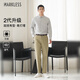 MARKLESS【安心品質(zhì)】休閑褲男夏款抗皺商務(wù)直筒褲0820 卡其色-二代 33