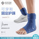 百斯銳5D護(hù)踝崴腳傷后固定腳踝扭傷護(hù)具踝關(guān)節(jié)固定支具腳腕康復(fù)可穿鞋 左腳-海軍藍(lán)【FUNC固定支撐】 單只 M（37-42碼）