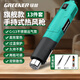 綠林熱風(fēng)槍400W小型烤槍貼膜專用雙檔烤槍烘槍手機(jī)維修焊槍家用吹風(fēng)機(jī)
