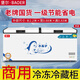 堡爾BAOER冰柜商用大容量全冷凍家用雙溫臥式冷柜展示柜家商兩用囤貨大冷柜 廚房餐飲后廚冷藏冷凍轉換冰柜 1388單溫銅管/長(cháng)2.2米×寬0.88米