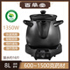 百草堂中藥鍋煎藥壺1350W功率智能測(cè)沸8升大容量電砂鍋熬藥分體式待煎中藥機(jī)大火力全自動(dòng)煎藥壺預(yù)約定時(shí) 【大火力】- 8L 雙耳壺（約裝水16斤）