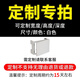 MNICN燃氣熱水器遮擋罩廚房壁掛磁吸管道遮丑裝飾蓋板掛鉤洞洞板置物架 白色【雙開門磁吸面板】尺寸定制