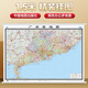 廣東地圖 2025年廣東省地理圖掛圖 1.5米*1.1米