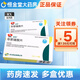 [啟悅]非那雄胺片 1mg*28片 1盒裝 現(xiàn)貨速發(fā)