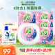 la洗衣凝珠6合1無患子天然有氧洗衣珠球液除菌除螨潔凈柔順 12g*60粒（盒裝36粒+6粒*4袋）