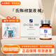 氐殊i 嬰兒Z三文魚PDRN水光原液 BCN BASE修復(fù)補(bǔ)水保濕護(hù)膚品 氐殊i（械）刮碼3ml