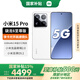 小米15pro 【國家補貼500元】 新品5G小米手機(jī) 白色 16G+512G 【小米禮盒套裝】