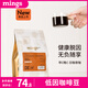 銘氏Mings pro哥倫比亞低因脫因咖啡豆250g 瑞士水脫因法