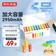京東京造 堿性彩虹電池 5號80節(jié)裝 超性能無鉛無汞 40粒/盒 2盒【PJ】