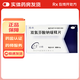 [路林]雙氯芬酸鈉緩釋片 0.1g*12片 10盒裝 正品保證