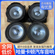 原裝進(jìn)口哈曼卡頓L76.5寸中低高音喇叭車載汽車音響無損改裝升級(jí) 2高音4中低音