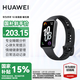 華為手環(huán)10標準版【國家補貼15%】智能手環(huán) 專(zhuān)業(yè)睡眠分析情緒助手心率監測運動(dòng)健康手環(huán)9升級 AX21C 曜石黑 【增強型聚合纖維表殼】