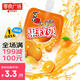 喜之郎cici果粒爽香橙味350ml 休閑兒童零食夏日冰品【零食廣場(chǎng)】