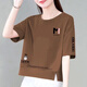 欣惠優(yōu)純棉短袖t恤女2025夏季中年韓版百搭寬松圓領(lǐng)印花顯瘦上衣體恤衫 咖色【M龍貓】 純棉 XL 建議115-130斤