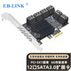EB-LINK PCI-E轉SATA3.0擴展卡12口臺式機電腦內置SSD固態(tài)硬盤(pán)轉接卡可做系統盤(pán)免驅