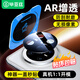 畢亞茲【AR增透】適用華為Mate70Pro鏡頭膜mate70pro+/優(yōu)享版手機攝像頭保護貼膜【秒貼定位】防摔 JM459