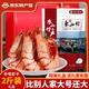 海鮮頌九節(jié)蝦干即食大蝦干烤蝦干對蝦干特大斑節(jié)蝦干海產干貨大烤蝦 中號九節(jié)蝦干禮盒《兩斤裝》