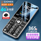 金立（Gionee）V15 老年人手機4G全網(wǎng)通 超長待機老年機 大字體大聲音大屏大按鍵學(xué)生備用功能機 雙卡雙待 黑色